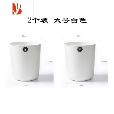 三维工匠家用客厅简约垃圾桶厨房客厅卫生间办公室大号网红收纳桶废纸缕桶