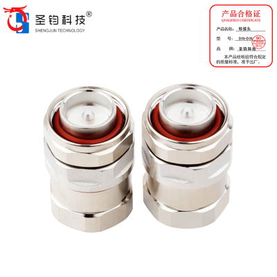 圣钧科技SHENGJUN TECHNOLOGY 转接头 DIN-DIN+个