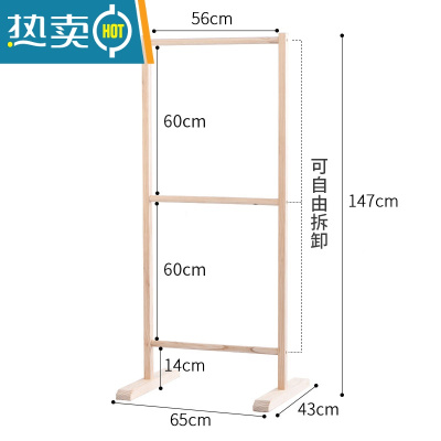 敬平儿童实木衣架落地大童挂衣服架子卧室简易晾衣架幼儿园挂衣架收纳 挂架65*50*147