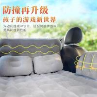森美人车载充气床车上睡觉汽车后排气垫床小轿车床垫睡垫后座旅行床
