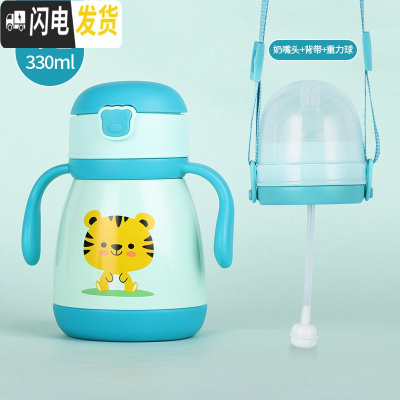 三维工匠儿童保温杯带吸管双盖两用奶嘴水杯宝宝婴儿壶小孩幼儿园便携杯子 绿色-330