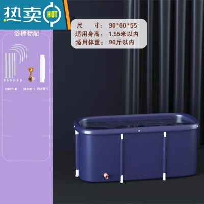 敬平家用可折叠家用泡澡桶大人浴桶成人洗澡桶加厚洗澡盆儿童浴盆浴缸