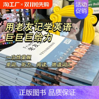 第三季 [正版]老友记全十季台词剧本中英对照英语阅读纸质学习笔记书考研四六级雅思托福阅读