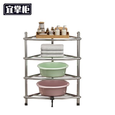 宜掌柜 脸盆架 四层 个