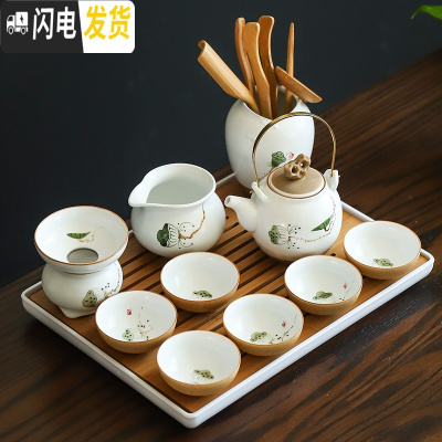 三维工匠手绘陶瓷茶具套装家用整套小型功夫茶具陶泥茶壶茶杯茶盘办公 款式15:12头莲蓬提梁壶(碗杯)