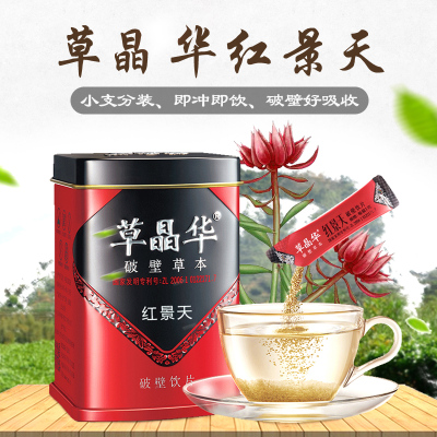 草晶华 红景天破壁草本 1克*20袋 罐装