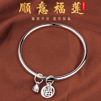 素圈银手镯9999纯银女光面闭口莲蓬福牌铃铛简约足银镯子送女友送女朋友老婆情人节七夕生日礼物