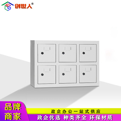 创世人 6门铁皮存放柜部队商场公司工厂加厚手机存放柜员工手机柜铁门保管箱寄存柜对讲机存放柜多场合适用