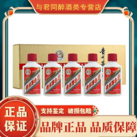 贵州茅台酒 飞天茅台小金条礼盒装 53度50ml*5瓶 酱香型白酒