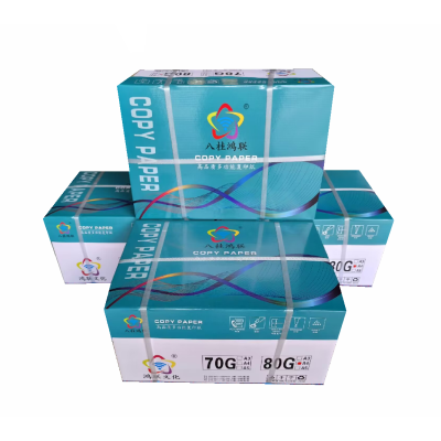 八桂鸿联80克A4复印纸办公纸
