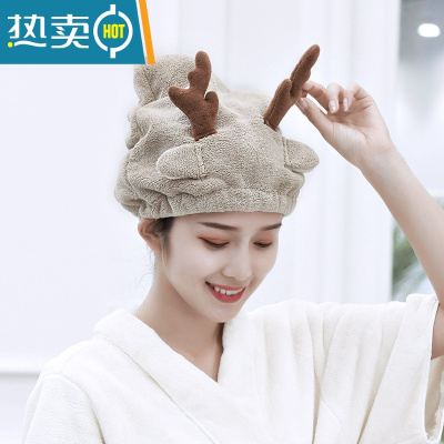 敬平干发帽可爱洗头发包头巾速干浴帽女网红擦头毛巾吸水速干器加厚 鹿角帽(米白)
