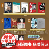 我能帮上什么忙/黄金之河/无止境的世界/社会为什么对年轻人冷酷无情少子社会为什么日本人不愿意生孩子发光的骨头 万镜系列正