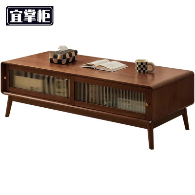 宜掌柜 实木茶几