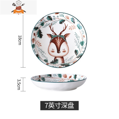 日式可爱卡通麋鹿碗碟陶瓷餐具创意饭碗汤面碗菜盘家用一人食套装 敬平 一鹿有你—7英寸圆盘