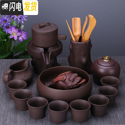 三维工匠创意懒人茶具套装家用石磨茶盘简约紫砂功夫半自动茶具泡茶杯茶虑 15头石磨茶叶罐茶宠套组