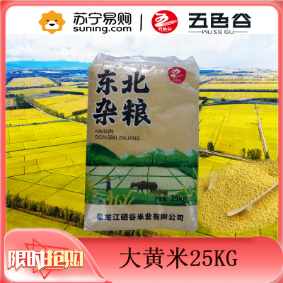 五色谷大黄米25KG