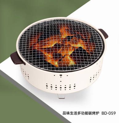 巴尔德品味生活多功能碳烤炉 BD-059 直径30cm 单位:个