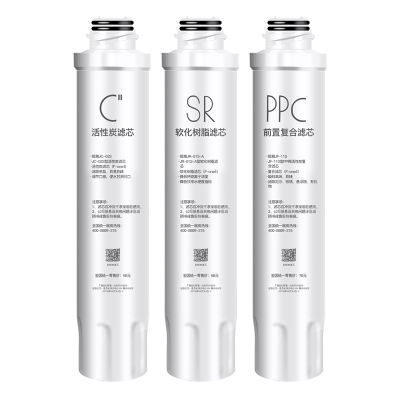 适用美的饮水机净饮机滤芯1/3/4级JR/JD1256S-NF 1258S 1358S 1356S JD1359S-NF