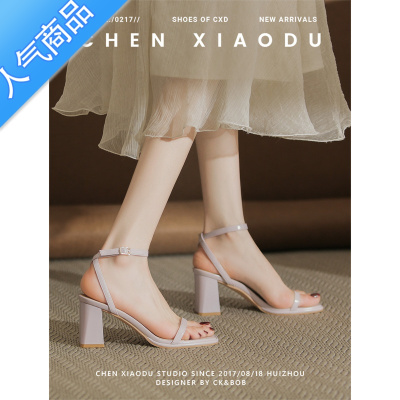 SUNTEK新款夏季紫色罗马凉鞋女法式一字带高跟鞋粗跟方头仙女简约不累脚