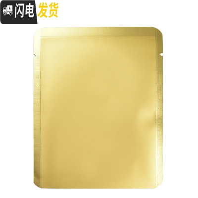 三维工匠挂耳咖啡袋通用三边封袋铝箔滤纸袋手冲咖啡粉过滤袋外包装袋 金色挂耳外袋-无印刷100个咖啡器具