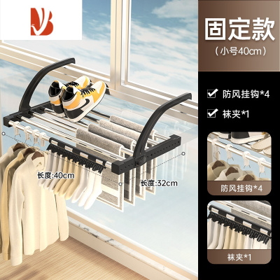 三维工匠1434阳台晒袜子晾鞋窗户暖气片晒鞋室内凉鞋架子挂钩防护栏晾衣架