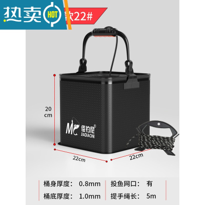 敬平可折叠式打水桶钓鱼装鱼专用手提鱼护取水小活鱼桶一体成型 编织纹水桶(方形)22#