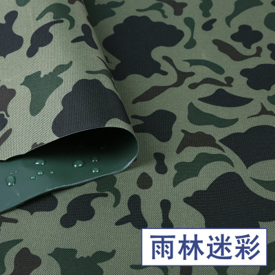 家柏饰(CORATED)防水布料户外加厚牛津布帆布pvc防雨布雨棚面料600D迷彩布料 600D加厚款雨林迷彩/1米价