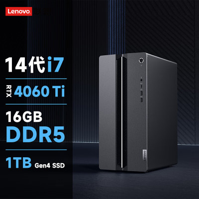  联想(Lenovo)GeekPro设计师游戏台式电脑主机(酷睿14代i7-14700F RTX4060Ti 8GB显卡 16G DDR5 1TB SSD Win11)