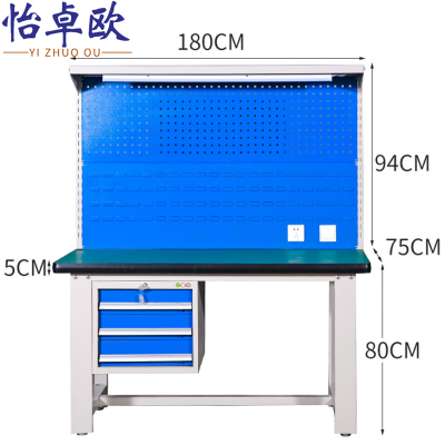 怡卓欧钳工台1.8米吊三抽+背网张