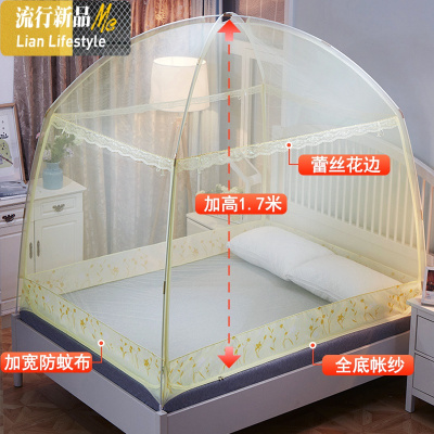 蒙古包蚊帐1.5米宽床2米长1.2m一米八0.9/1/1.35/1.4/1.8m/2.2 三维工匠