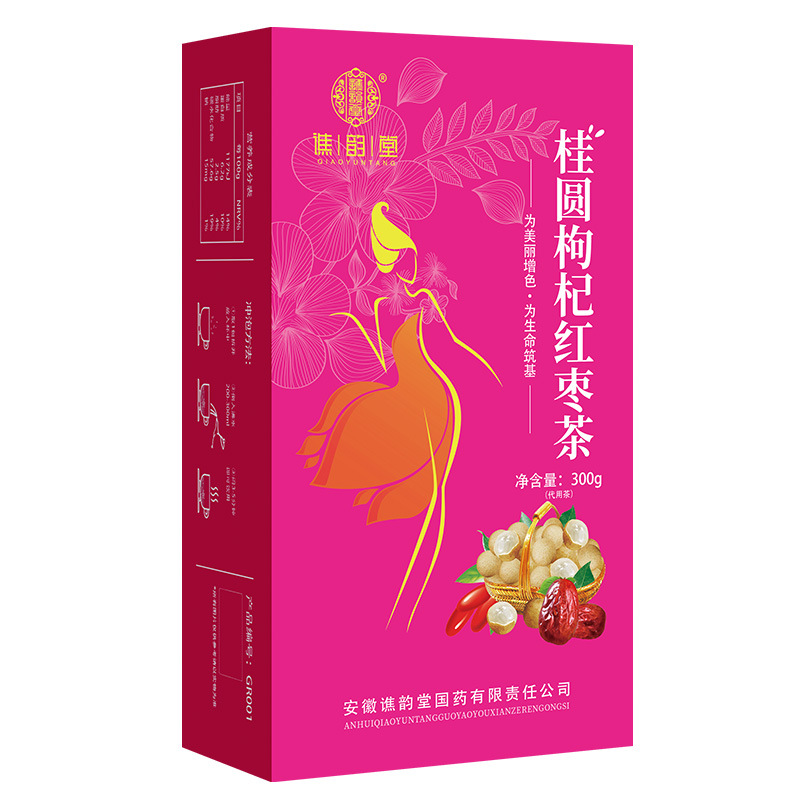 谯韵堂 桂圆枸杞红枣茶300g/盒