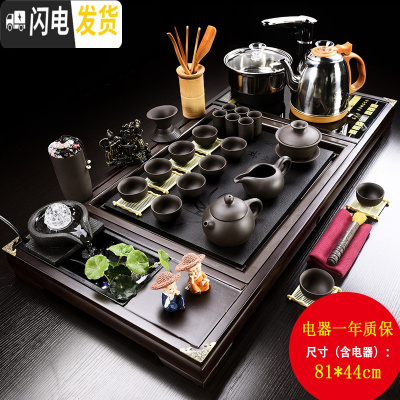 三维工匠茶具套装家用现代功夫茶具套装整套办公室会客全自动实木茶台瓷石 全黑原矿紫砂黑檀色流水