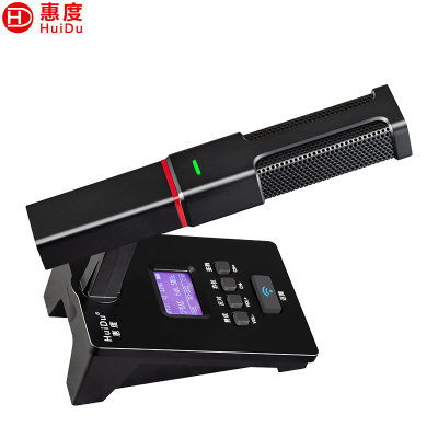 惠度(HuiDu)GLE-450d有线手拉手会议麦克风投票表决同声传译全数字环形数字手拉手方管话筒代表麦