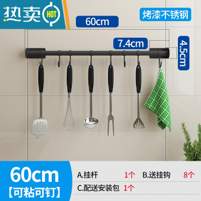 敬平抽纸盒壁挂式厨房家用免打孔网红纸抽盒卫生间创意倒挂纸巾收纳盒 黑色免钉挂杆60CM纸巾盒