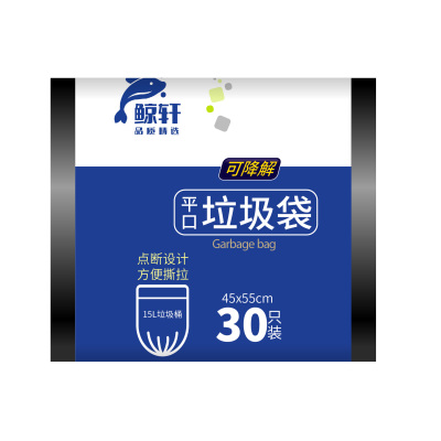 鲸轩 L110 45cm*55cm 可降解加厚型 30只/卷 垃圾袋 1.00 包/卷 (计价单位:卷) 黑色