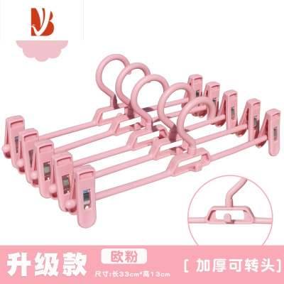 三维工匠裤架夹家用强力裤夹子塑料防滑jk裙夹多挂架晾晒内衣服架