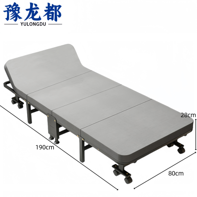 豫龙都 行军床 可调节张
