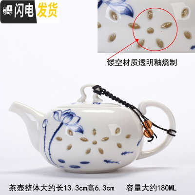 三维工匠简约家用陶瓷茶壶迷你单个泡茶器小号水壶功夫茶具泡茶壶茶碗茶杯 青花瓷荷韵玉兰壶(单壶送两杯子