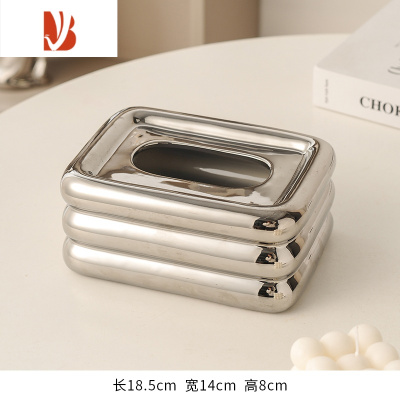 三维工匠ins陶瓷纸巾盒镜面现代客厅茶几装饰家用创意可爱天鹅抽纸盒简约 节节高纸巾盒(银色) 适用S码纸巾