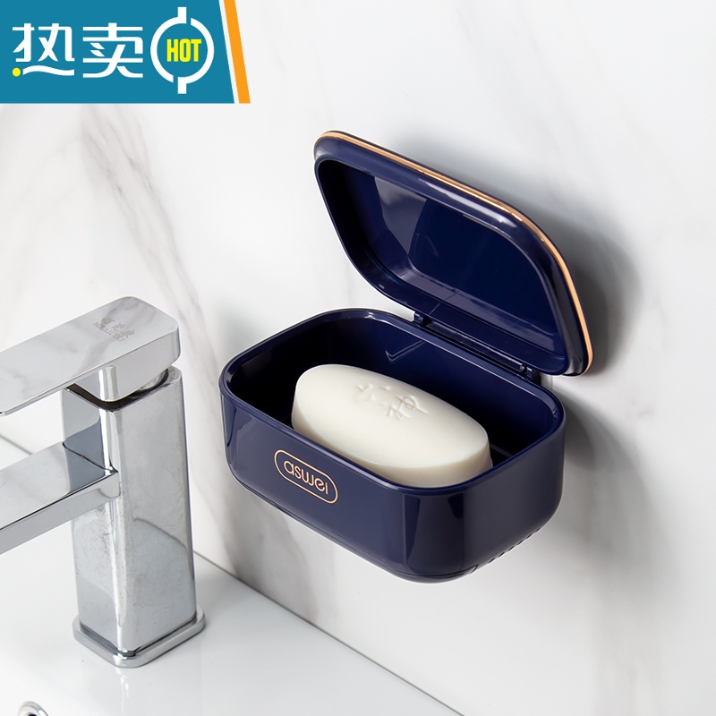 敬平卫生间翻盖肥皂盒壁挂式香皂盒置物架带盖沥水大号家用免打孔器 雾海蓝