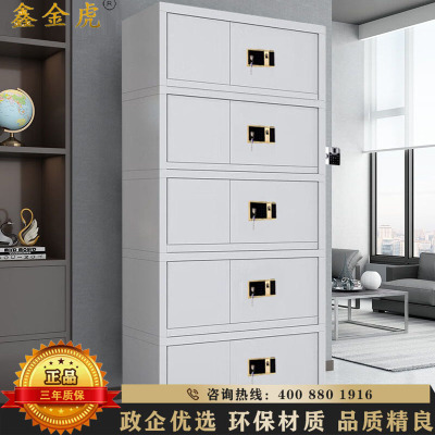 鑫金虎 分五节电子指纹锁保密柜文件铁皮柜办公资料柜档案柜 900*420*2000mm