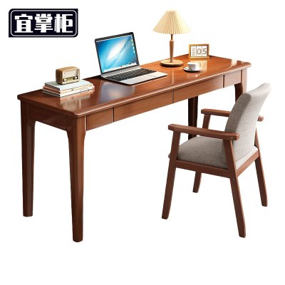 宜掌柜 木质学习桌 140*60cm一桌一椅 套