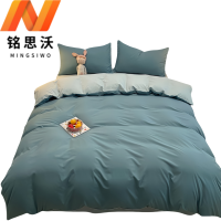 铭思沃床上三件套150*200cm床 蓝 套