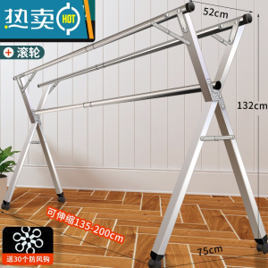 敬平不锈钢晾衣架落地折叠阳台室内双杆式凉衣服X型晒架简易晒衣架子 全钢材质移动款三杆2.0米(加厚不锈钢)移动更便捷+赠
