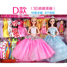 芭比公主礼服图片_芭比公主礼服图片大全_苏宁易购