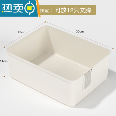 敬平衣柜收纳箱家用抽屉式衣服塑料整理盒子学生宿舍柜子衣物储物器收纳柜