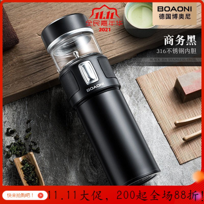 美帮汇茶水分离杯双层玻璃杯泡茶杯子水杯过滤便携男士女 [316不锈钢无缝内胆]商务黑+圆筒礼盒+礼袋