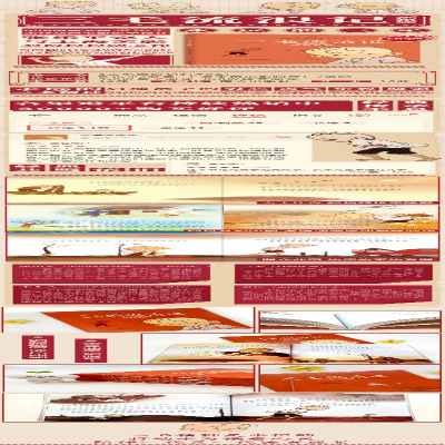 [M]三毛流浪记-9787550121584