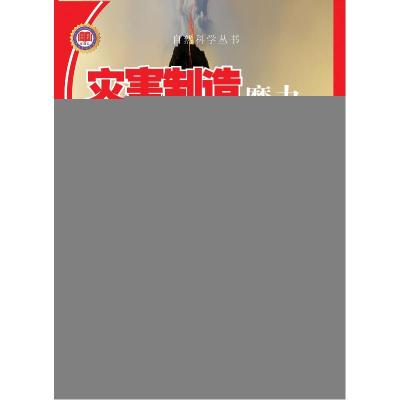 正版新书]梦溪笔谈(宋)沈括 著;沈文凡,张德恒 注评978780729427