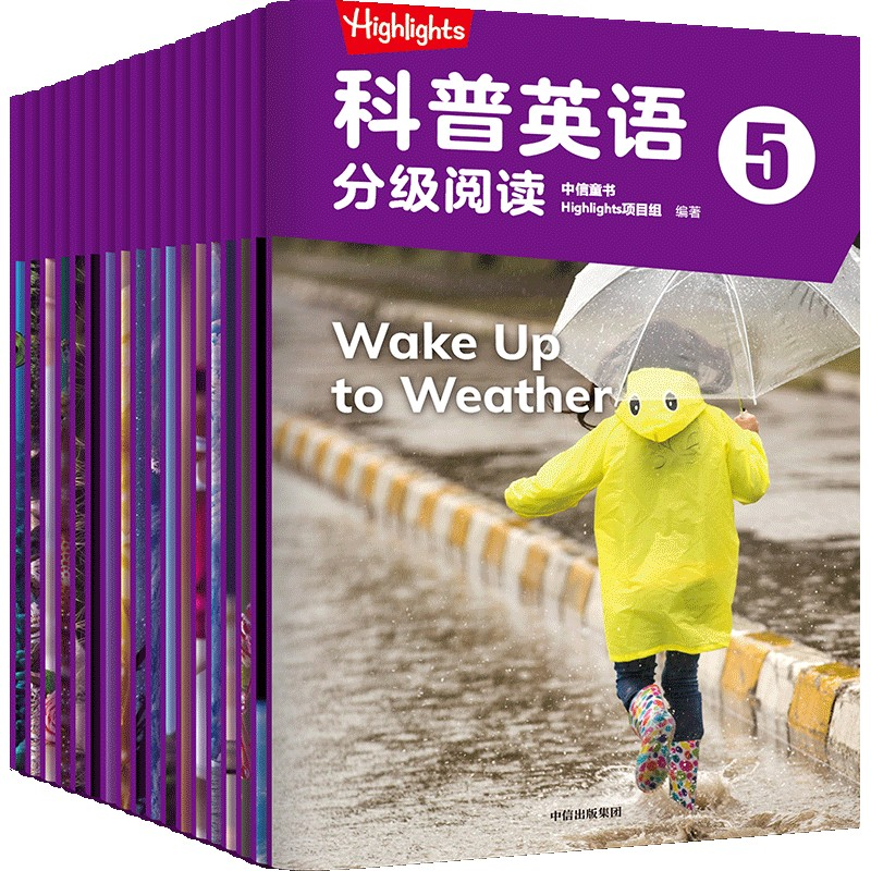 正版新书]Highlights科普英语分级阅读 5中信童书Highlights项